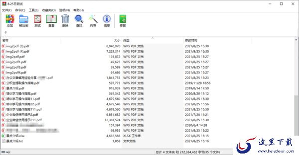 居家高效办公必备软件有哪些_6个热门工具分享