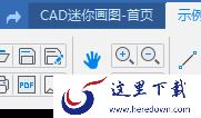 dwg图纸查看工具哪个好_图纸查看工具怎么用