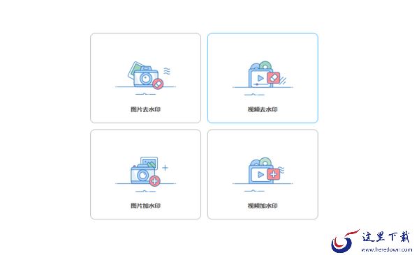 图片加水印用什么软件好_水印软件怎么给图片加水印