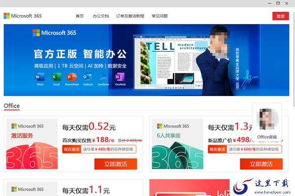 介绍5个pc端专业又好用的电脑智能办公软件