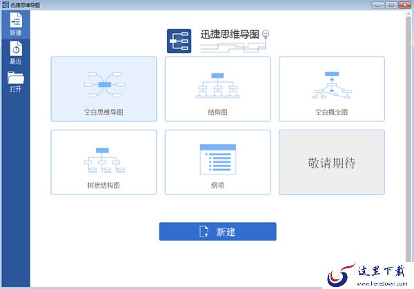 介绍5个pc端专业又好用的电脑智能办公软件