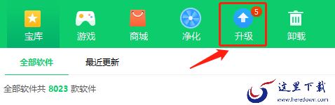 好用的电脑软件管理工具是哪些 软件管理工具操作说明