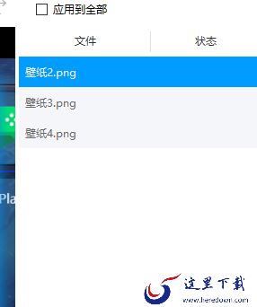 水印管家能不能批量去除水印?哪些水印软件能批量去水印