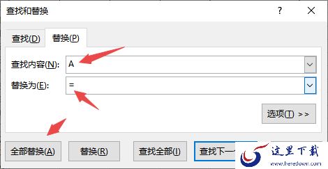 5步可实现微软office的excel表格带单位快速求和
