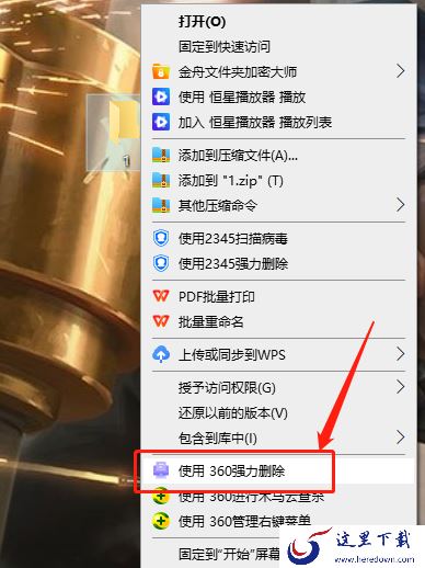 怎样用360安全卫士彻底删除文件_怎么恢复文件