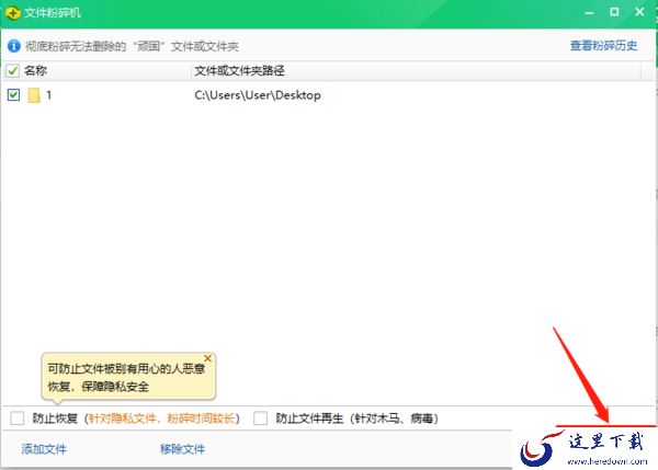 怎样用360安全卫士彻底删除文件_怎么恢复文件