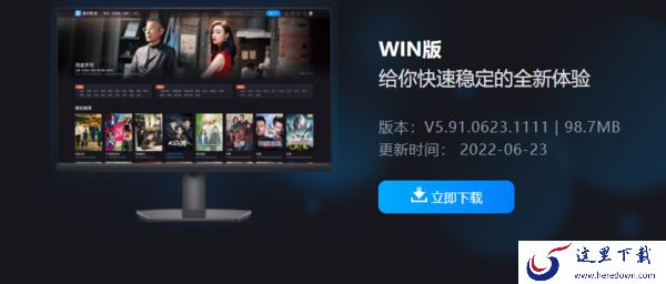 这3款万能播放器可以解码4K高清视频