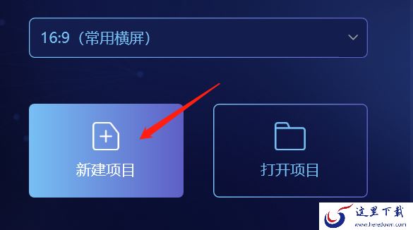 如何用蜜蜂剪辑绿幕抠图玩梗_“你这背景太假了”