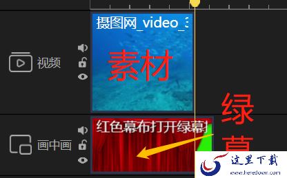 如何用蜜蜂剪辑绿幕抠图玩梗_“你这背景太假了”