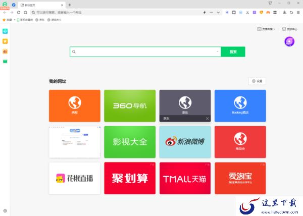 上网极速安全的浏览器是哪款_8大常用浏览器推荐