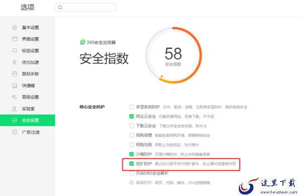上网极速安全的浏览器是哪款_8大常用浏览器推荐