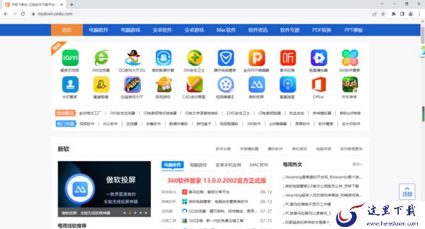 上网极速安全的浏览器是哪款_8大常用浏览器推荐