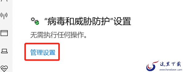微软管家如何快速查杀病毒_怎样添加信任文件