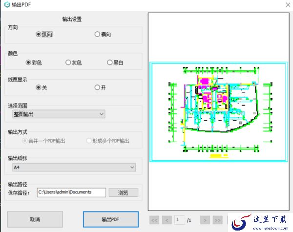 浩辰cad看图王如何转换文件为pdf_如何编辑文字