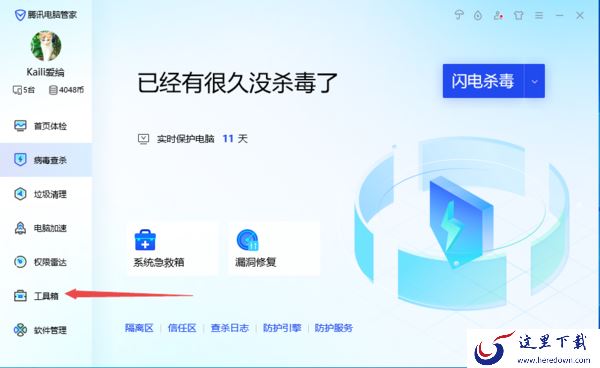腾讯电脑管家能查看CPU的温度吗_检测的温度准吗