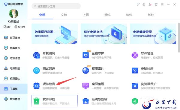 腾讯电脑管家能查看CPU的温度吗_检测的温度准吗
