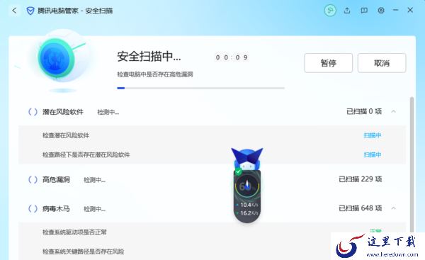女生电脑必备杀毒软件是哪个_口碑超好的软件推荐