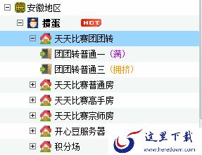 边锋游戏大厅有掼蛋吗_掼蛋的规则有哪些