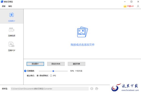 视频压缩软件哪个好_视频压缩软件怎么批量压缩