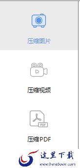 视频压缩软件哪个好_视频压缩软件怎么批量压缩