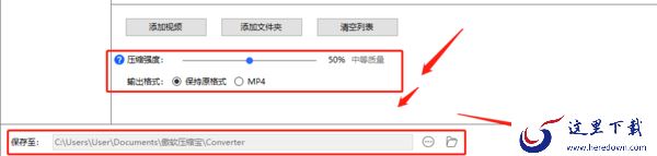 视频压缩软件哪个好_视频压缩软件怎么批量压缩
