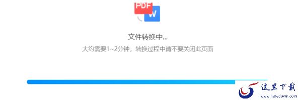 有哪些自带pdf转换的浏览器_用浏览器pdf转word