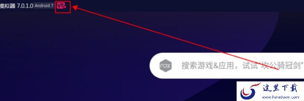 夜神模拟器如何提升游戏体验感_只需三步即可