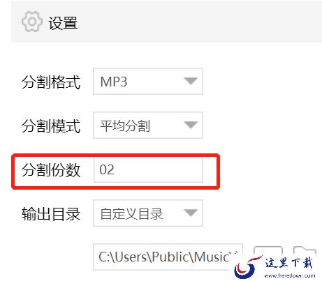 能分割音频的软件有哪些推荐_怎么才能分割音频