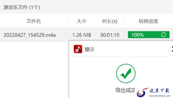 能分割音频的软件有哪些推荐_怎么才能分割音频