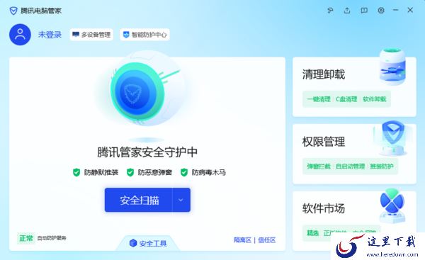 腾讯电脑管家V16工具箱在哪里_工具箱为啥不见了