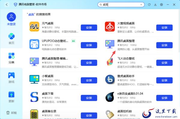 腾讯电脑管家V16工具箱在哪里_工具箱为啥不见了