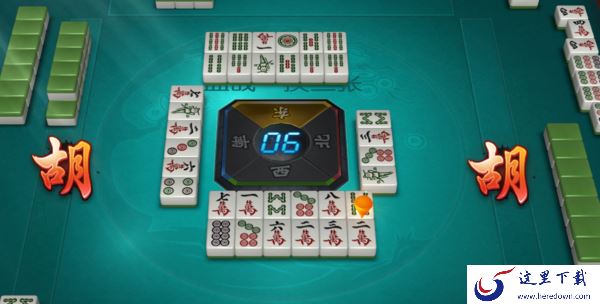 欢乐麻将血战到底怎么能提高胜率_血战到底技巧