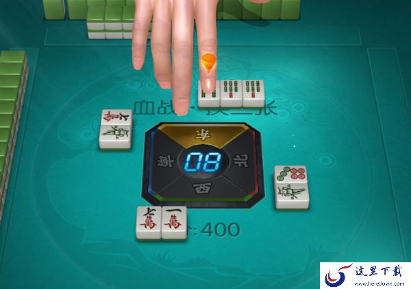 欢乐麻将血战到底怎么玩的_血战到底怎么算番的