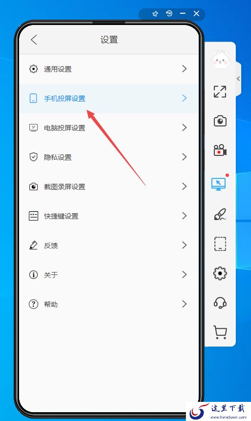 PC傲软投屏能不能全屏显示画面及需不需要上外网