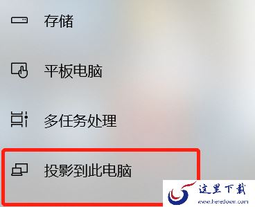 如何把手机上的电影投到电脑上_怎么投屏才不卡