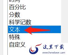 excel身份证号码怎么去格式_怎么自动识别性别