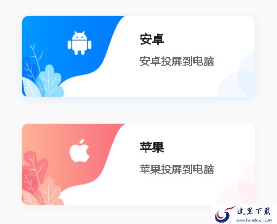 什么投屏软件能投游戏画面_投屏游戏会不会变卡