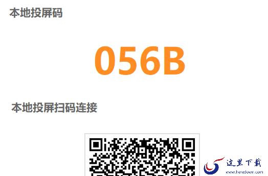什么投屏软件能投游戏画面_投屏游戏会不会变卡