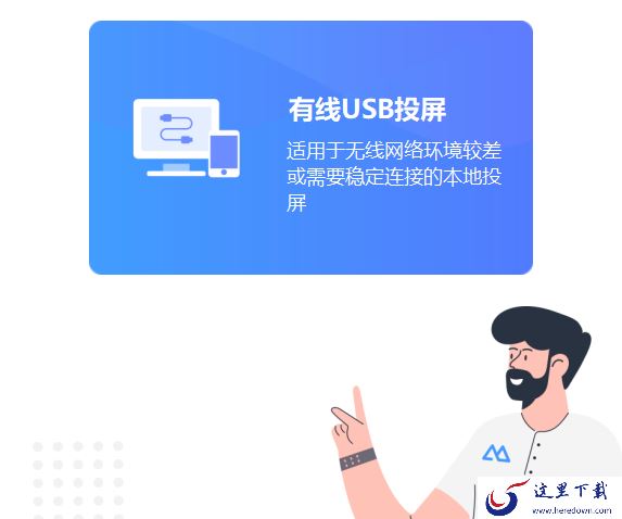 什么投屏软件能投游戏画面_投屏游戏会不会变卡