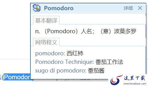 搜狗浏览器有哪些好用的扩展插件_扩展插件推荐