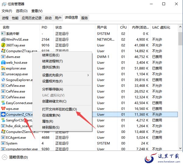 怎样辨别鲁大师真伪_鲁大师怎么辨别电脑硬件真假