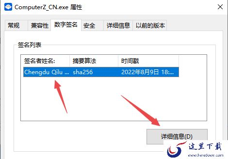 怎样辨别鲁大师真伪_鲁大师怎么辨别电脑硬件真假