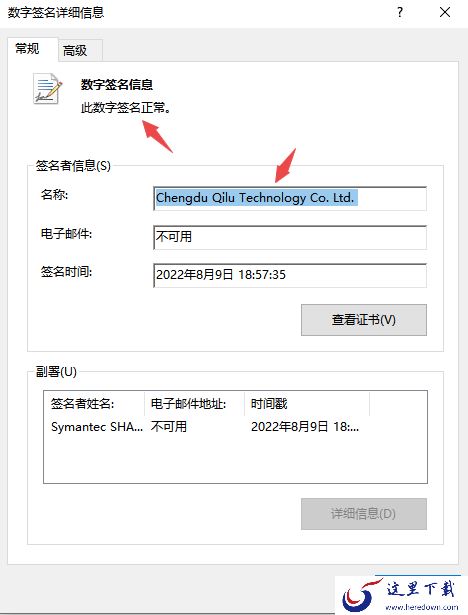 怎样辨别鲁大师真伪_鲁大师怎么辨别电脑硬件真假