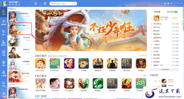 能多开游戏的棋牌大厅软件是哪一个_怎样多开游戏
