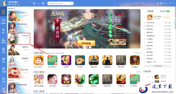 能多开游戏的棋牌大厅软件是哪一个_怎样多开游戏