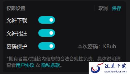 电脑版剪映怎么分享视频给别人试看_如何临时审阅成片