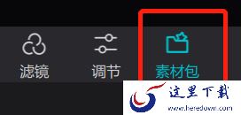 如何用剪映制作信息展示窗口动画_如何把文本转换成动画