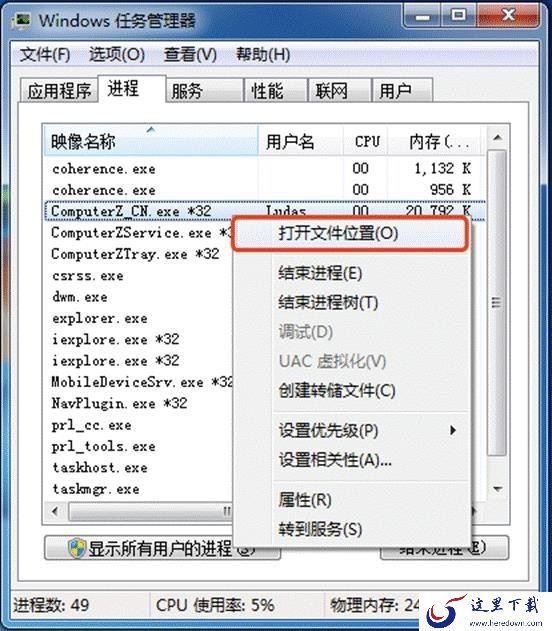 网上会有假鲁大师吗_鲁大师的真假怎样去辨别