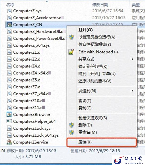 网上会有假鲁大师吗_鲁大师的真假怎样去辨别
