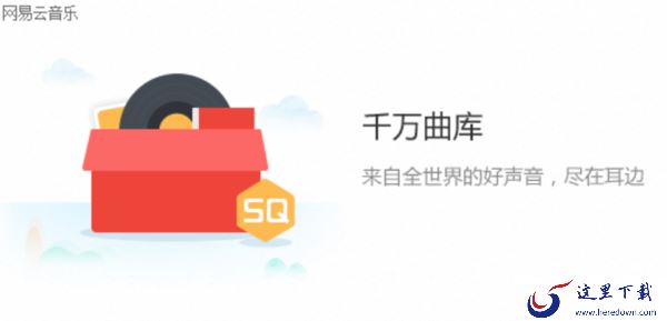如何用键盘一键调出网易云音乐桌面歌词_轻松切歌看词